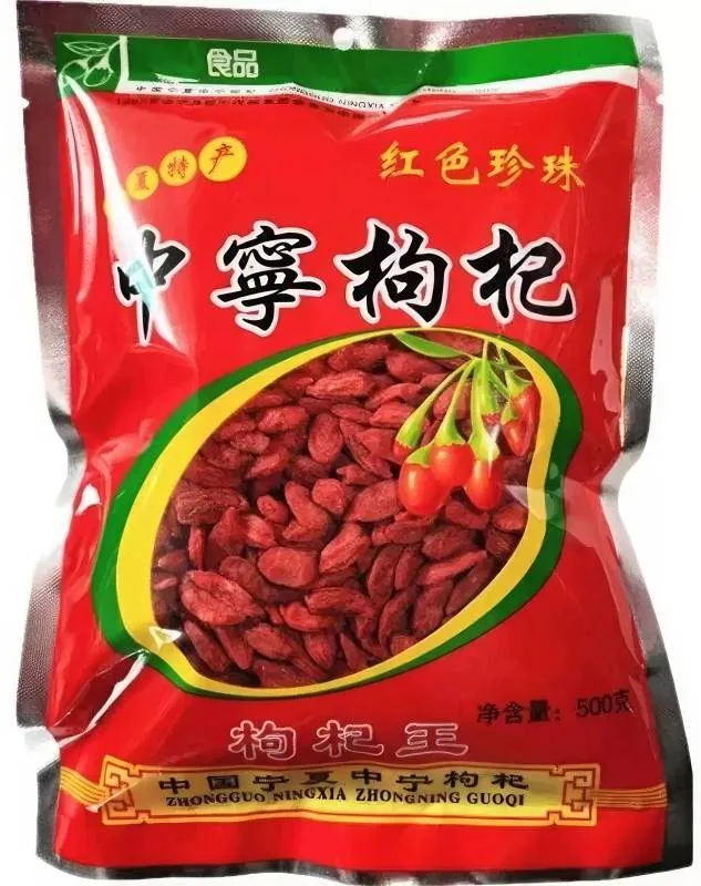 Ripe red goji berries