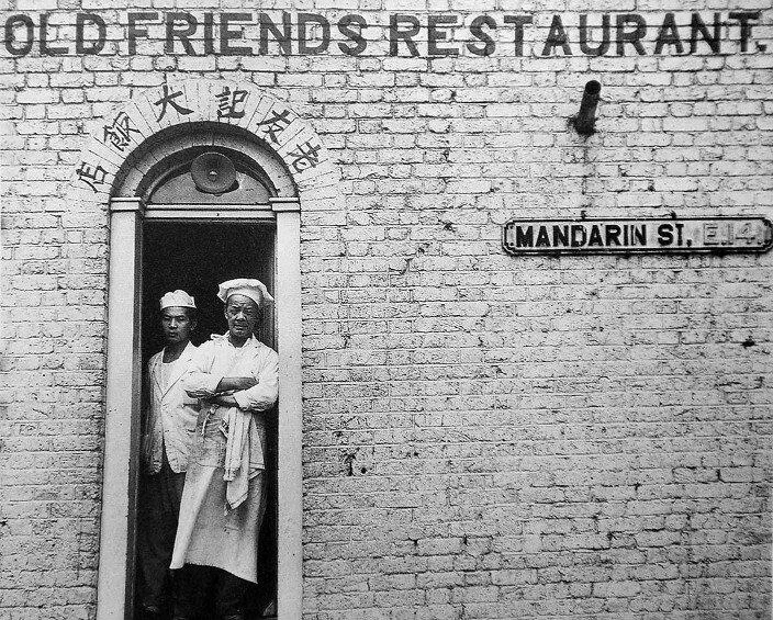 Chinese restaurant in old Limehouse Chinatown