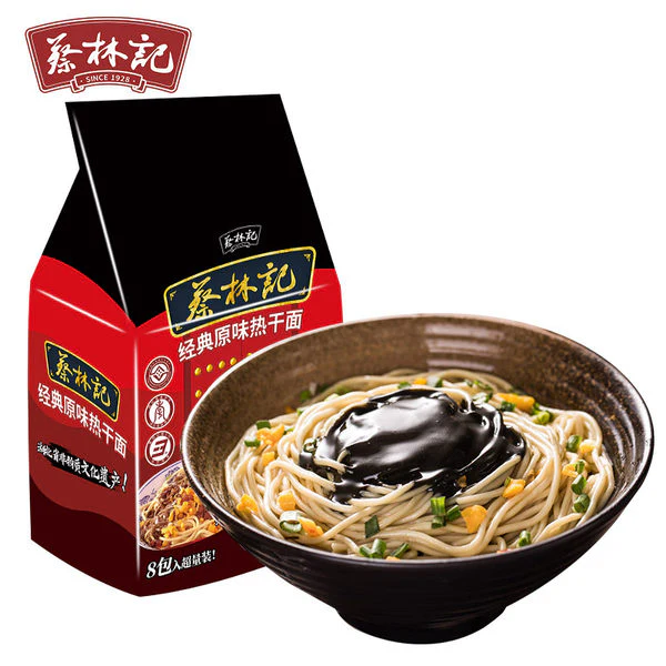 Reganmian – hot dry noodles